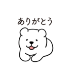 恋人に嫉妬するかまってちゃんクマさん（個別スタンプ：26）