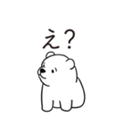 恋人に嫉妬するかまってちゃんクマさん（個別スタンプ：27）