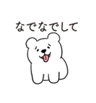恋人に嫉妬するかまってちゃんクマさん（個別スタンプ：28）