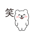 恋人に嫉妬するかまってちゃんクマさん（個別スタンプ：29）