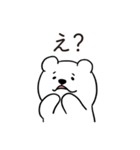 恋人に嫉妬するかまってちゃんクマさん（個別スタンプ：30）
