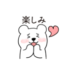 恋人に嫉妬するかまってちゃんクマさん（個別スタンプ：32）