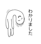 波紋のお仕事（個別スタンプ：4）