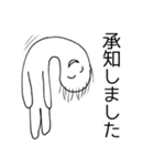 波紋のお仕事（個別スタンプ：7）