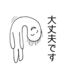 波紋のお仕事（個別スタンプ：8）