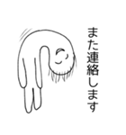 波紋のお仕事（個別スタンプ：13）