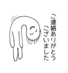 波紋のお仕事（個別スタンプ：14）