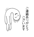 波紋のお仕事（個別スタンプ：15）