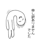 波紋のお仕事（個別スタンプ：24）