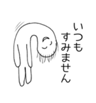 波紋のお仕事（個別スタンプ：28）