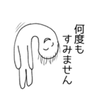 波紋のお仕事（個別スタンプ：29）