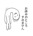 波紋のお仕事（個別スタンプ：33）