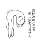 波紋のお仕事（個別スタンプ：34）