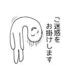 波紋のお仕事（個別スタンプ：35）