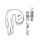 波紋のお仕事（個別スタンプ：36）