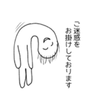 波紋のお仕事（個別スタンプ：37）