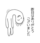 波紋のお仕事（個別スタンプ：39）
