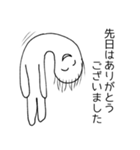 波紋のお仕事（個別スタンプ：40）