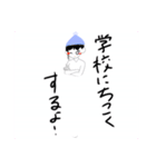 小学生m＆yの作品（個別スタンプ：5）