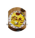 グラタンスタンプ 大満足バージョン（個別スタンプ：7）