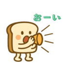 パンファミリーのパンッと送れるスタンプ（個別スタンプ：8）