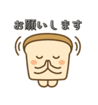 パンファミリーのパンッと送れるスタンプ（個別スタンプ：11）