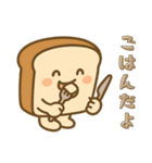 パンファミリーのパンッと送れるスタンプ（個別スタンプ：12）