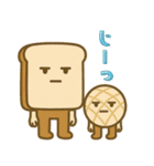 パンファミリーのパンッと送れるスタンプ（個別スタンプ：13）