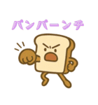 パンファミリーのパンッと送れるスタンプ（個別スタンプ：14）