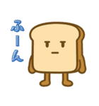 パンファミリーのパンッと送れるスタンプ（個別スタンプ：17）