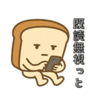 パンファミリーのパンッと送れるスタンプ（個別スタンプ：19）