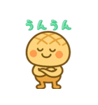 パンファミリーのパンッと送れるスタンプ（個別スタンプ：23）