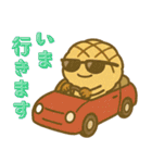 パンファミリーのパンッと送れるスタンプ（個別スタンプ：24）