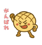 パンファミリーのパンッと送れるスタンプ（個別スタンプ：26）