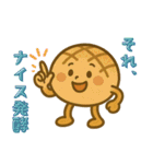 パンファミリーのパンッと送れるスタンプ（個別スタンプ：28）