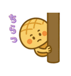 パンファミリーのパンッと送れるスタンプ（個別スタンプ：29）