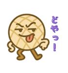 パンファミリーのパンッと送れるスタンプ（個別スタンプ：30）