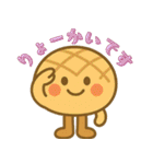 パンファミリーのパンッと送れるスタンプ（個別スタンプ：31）