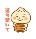 パンファミリーのパンッと送れるスタンプ（個別スタンプ：40）