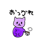 みなちゃんず1（個別スタンプ：1）