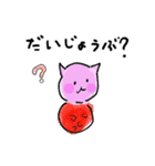 みなちゃんず1（個別スタンプ：13）