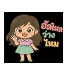 ムーフィーの言うこと（個別スタンプ：3）