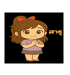ムーフィーの言うこと（個別スタンプ：16）