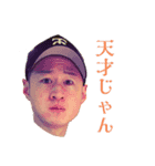 宅間さんの口癖（個別スタンプ：4）