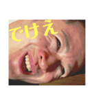 宅間さんの口癖（個別スタンプ：8）