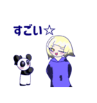 あめだぱ！4（個別スタンプ：3）