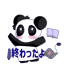 あめだぱ！4（個別スタンプ：8）