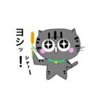 アメショぽんず日常SP4（個別スタンプ：6）