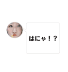 kanaを愛でる会（個別スタンプ：17）