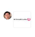 kanaを愛でる会（個別スタンプ：23）